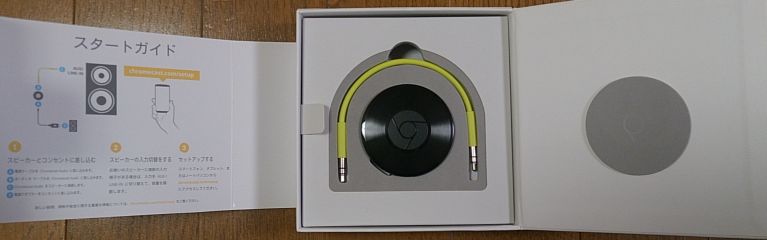 Chromecast Audioの箱の中身