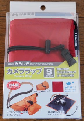 カメララップ